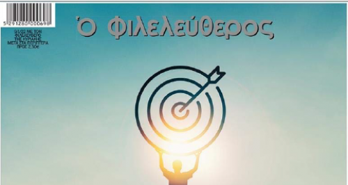 Μάριος Λανίτης: