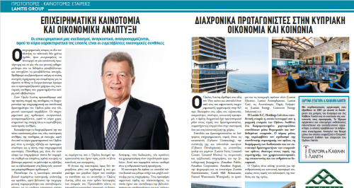 Πλ. Λανίτης: 