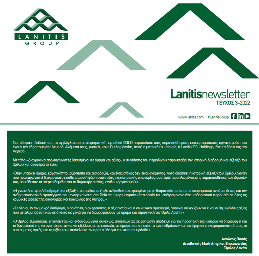 Lanitis Group / Issue 3 - 2022