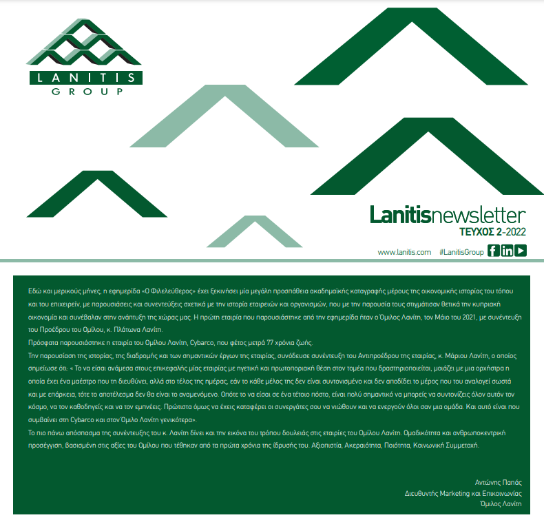 Lanitis Group / Issue 2 - 2022