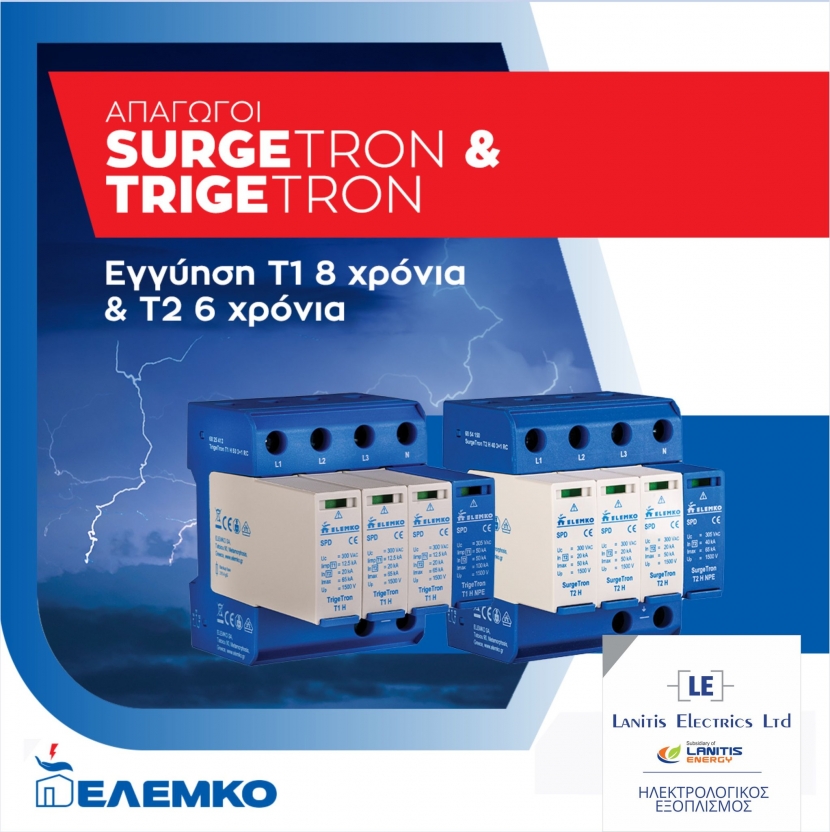 ELEMKO Surgetron