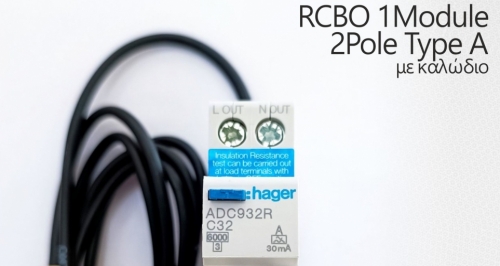 HAGER -RCBO 1Module 2Pole Type A με Καλώδιο