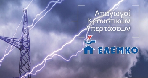 ELEMKO Lightning Protection Systems