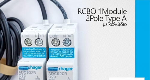 HAGER RCBO 1Module 2Pole Type A με Καλώδιο