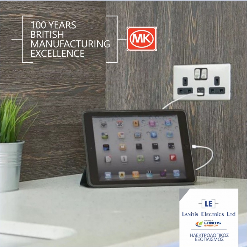 MK - TAKE CHARGE WITH 100 YEARS OF BRITISH MANUFACTURING EXCELLENCE