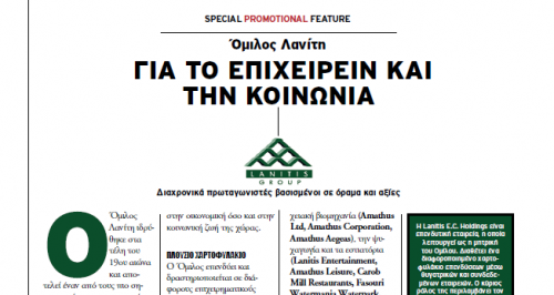 In Business: Lanitis Group