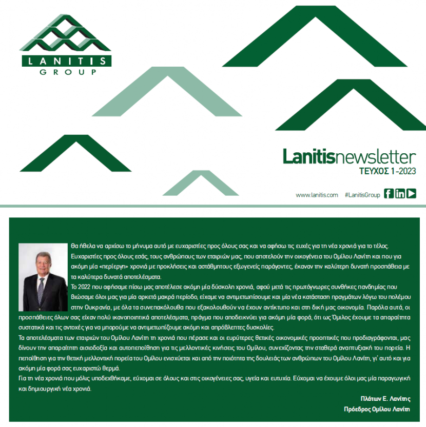 Lanitis Group / Issue 1 - 2023
