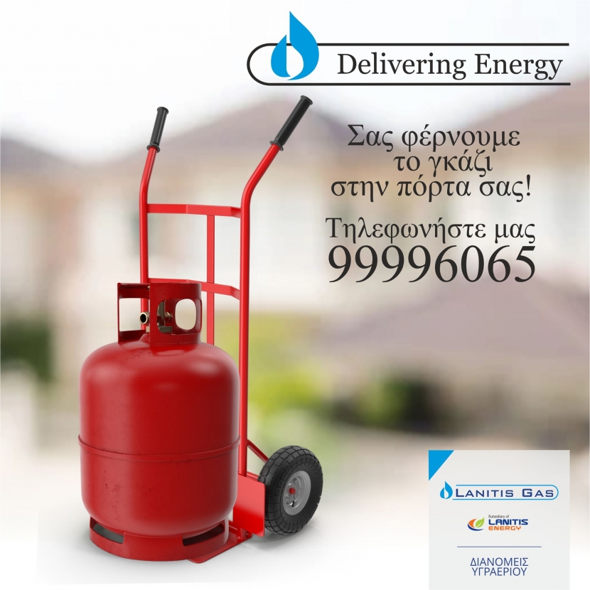 Lanitis Gas - Delivering energy