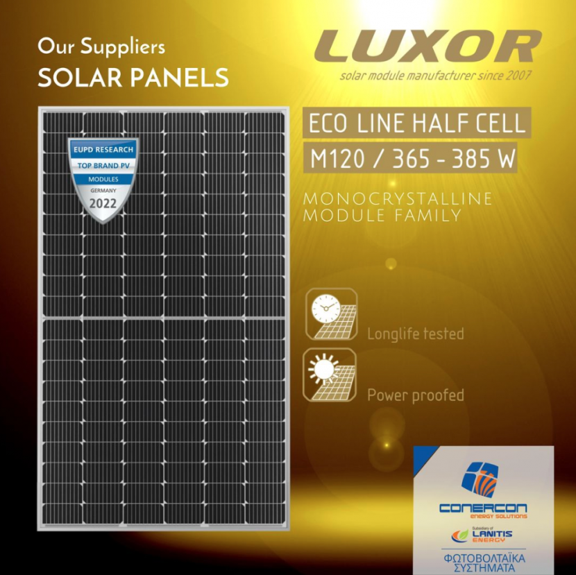 Our Suppliers 