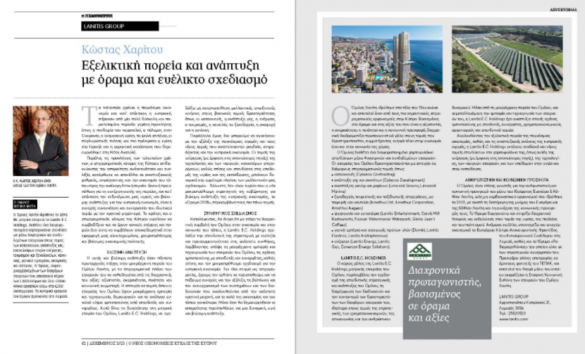 Kathimerini