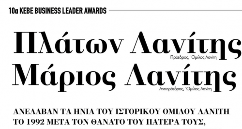 InBusiness Magazine