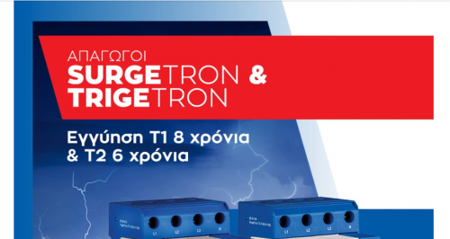 Surgetron & Trigetron by Elemko