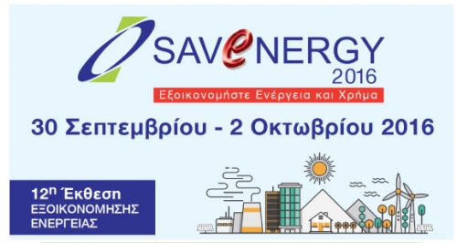 Save Energy 2016