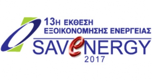 2017 SAVE ENERGY EXHIBITON