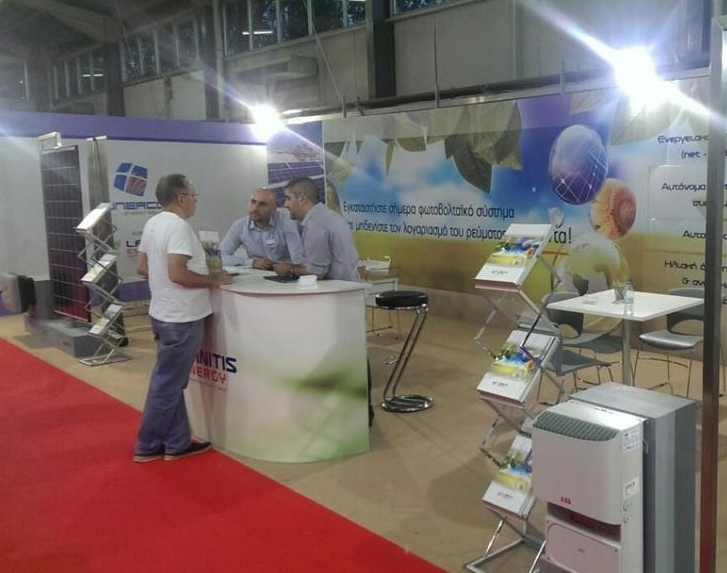 Η Conercon Energy Solutions στην έκθεση ''Savenergy 2017''