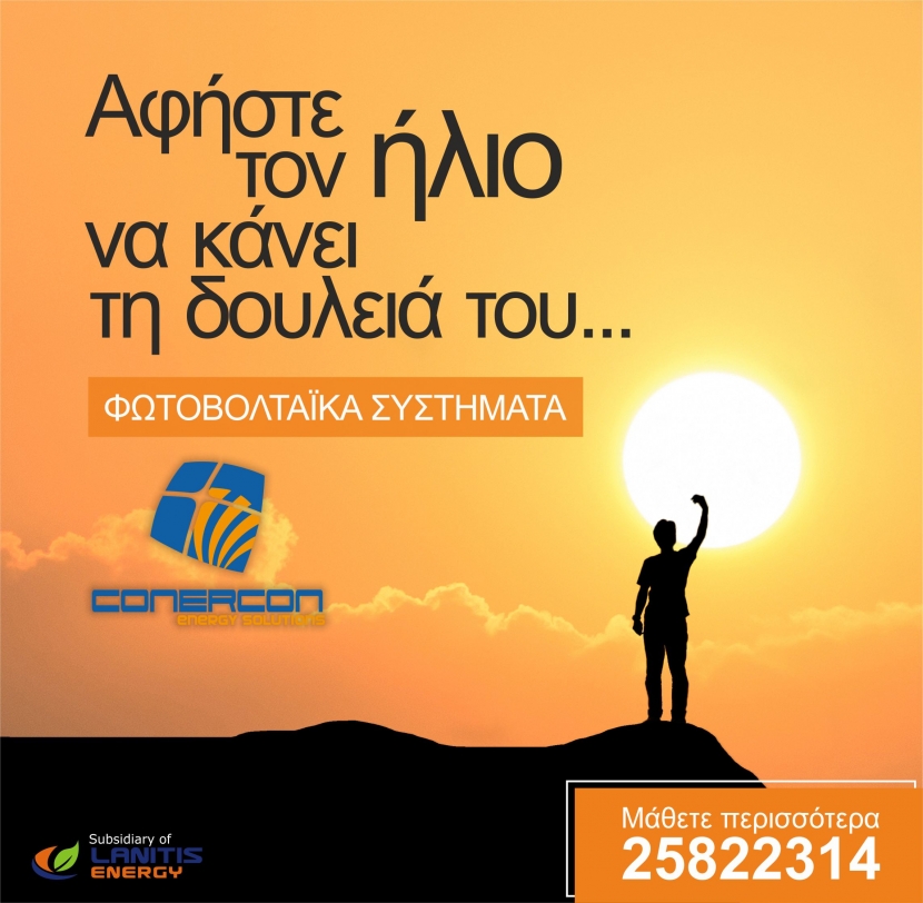 WE ARE ON AIR (click and listen)