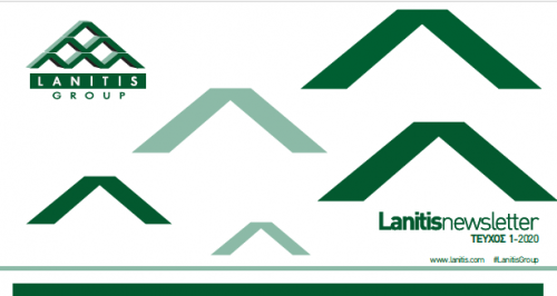 Lanitis Group / Τεύχος 1 - 2020