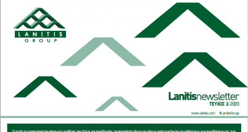 Lanits Group / Τεύχος 2 - 2020